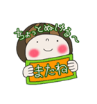 SFちゃんの日常会話【みんなで約束編】（個別スタンプ：11）