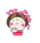 SFちゃんの日常会話（個別スタンプ：5）
