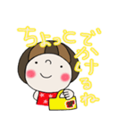 SFちゃんの日常会話（個別スタンプ：6）