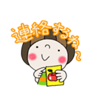 SFちゃんの日常会話（個別スタンプ：9）