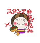 SFちゃんの日常会話（個別スタンプ：14）