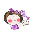 SFちゃんの日常会話（個別スタンプ：17）