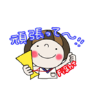 SFちゃんの日常会話（個別スタンプ：20）