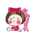 SFちゃんの日常会話（個別スタンプ：23）