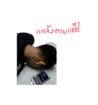 JAR NUT V1（個別スタンプ：11）