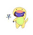 Ghost dragon（個別スタンプ：11）