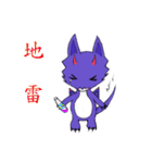 Ghost dragon（個別スタンプ：19）