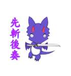 Ghost dragon（個別スタンプ：37）