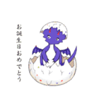 Ghost dragon（個別スタンプ：39）