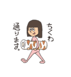 エビバデ！（個別スタンプ：2）