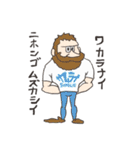 エビバデ！（個別スタンプ：5）