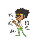エビバデ！（個別スタンプ：12）