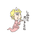 エビバデ！（個別スタンプ：14）