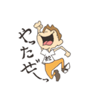 エビバデ！（個別スタンプ：25）