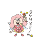 エビバデ！（個別スタンプ：40）