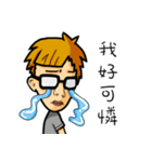 I'm handsome - meet for the first time（個別スタンプ：4）