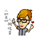 I'm handsome - meet for the first time（個別スタンプ：5）
