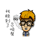 I'm handsome - meet for the first time（個別スタンプ：8）