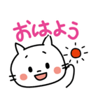 しろにゃんこ（01）（個別スタンプ：1）