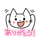 しろにゃんこ（01）（個別スタンプ：3）