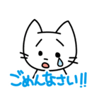 しろにゃんこ（01）（個別スタンプ：4）