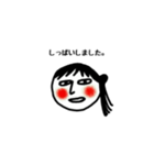 まきこさん。（個別スタンプ：24）