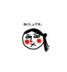 まきこさん。（個別スタンプ：25）