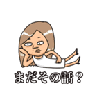 偉そうなホステス、キャバ嬢のスタンプ（個別スタンプ：3）