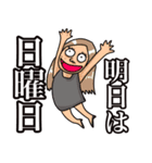 偉そうなホステス、キャバ嬢のスタンプ（個別スタンプ：4）