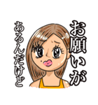 偉そうなホステス、キャバ嬢のスタンプ（個別スタンプ：6）