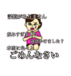 偉そうなホステス、キャバ嬢のスタンプ（個別スタンプ：7）