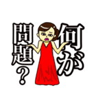 偉そうなホステス、キャバ嬢のスタンプ（個別スタンプ：8）