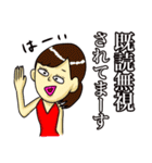偉そうなホステス、キャバ嬢のスタンプ（個別スタンプ：10）
