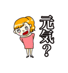 偉そうなホステス、キャバ嬢のスタンプ（個別スタンプ：11）