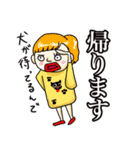 偉そうなホステス、キャバ嬢のスタンプ（個別スタンプ：13）