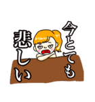 偉そうなホステス、キャバ嬢のスタンプ（個別スタンプ：14）