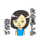 偉そうなホステス、キャバ嬢のスタンプ（個別スタンプ：17）