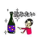 偉そうなホステス、キャバ嬢のスタンプ（個別スタンプ：18）