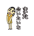 偉そうなホステス、キャバ嬢のスタンプ（個別スタンプ：23）