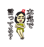 偉そうなホステス、キャバ嬢のスタンプ（個別スタンプ：24）