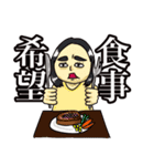 偉そうなホステス、キャバ嬢のスタンプ（個別スタンプ：25）