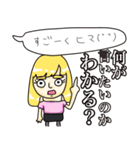 偉そうなホステス、キャバ嬢のスタンプ（個別スタンプ：26）