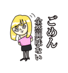 偉そうなホステス、キャバ嬢のスタンプ（個別スタンプ：27）