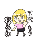 偉そうなホステス、キャバ嬢のスタンプ（個別スタンプ：28）