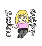 偉そうなホステス、キャバ嬢のスタンプ（個別スタンプ：29）