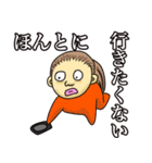 偉そうなホステス、キャバ嬢のスタンプ（個別スタンプ：32）