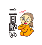 偉そうなホステス、キャバ嬢のスタンプ（個別スタンプ：33）