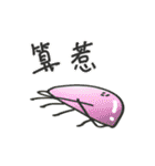 anshi（個別スタンプ：8）