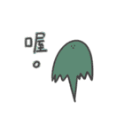 anshi（個別スタンプ：19）