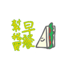 anshi（個別スタンプ：20）